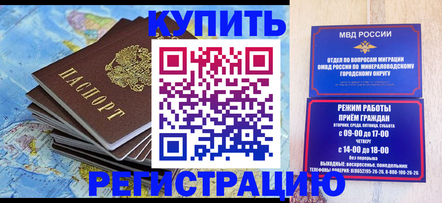 временная регистрация адрес в Луге